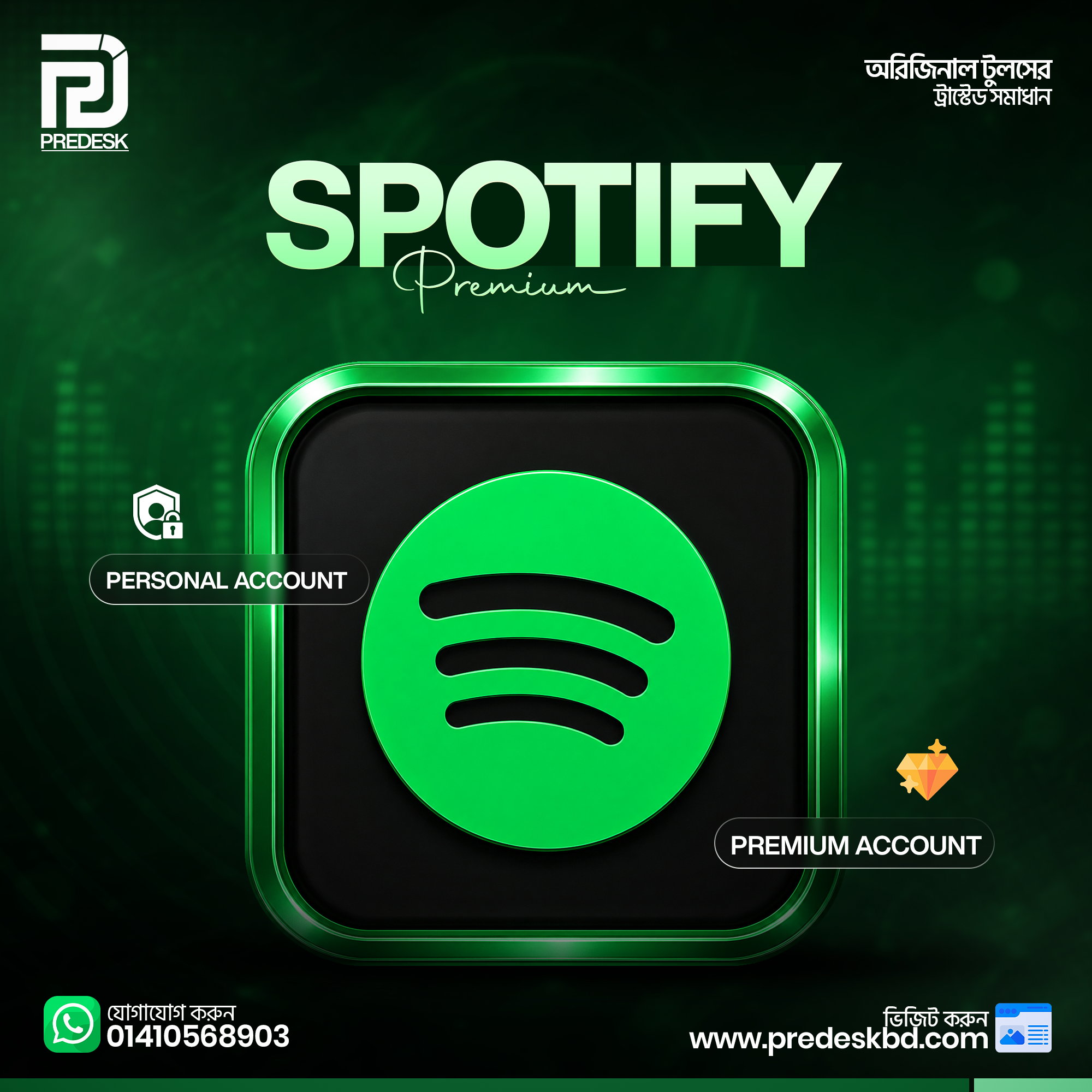 Spotify Personal account
