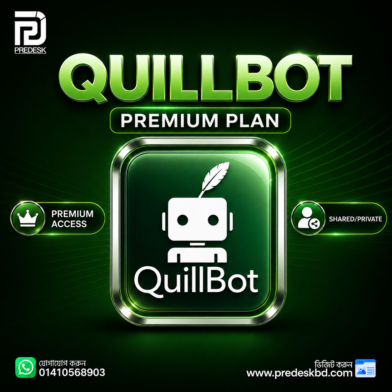 QuillBot Premium
